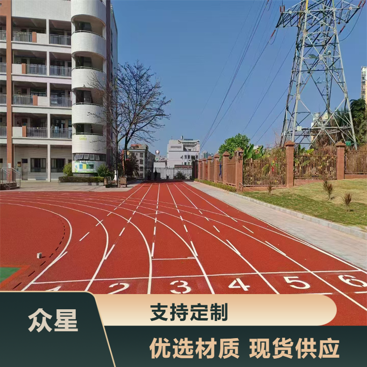鹤壁市塑胶跑道材料橡胶跑道 - 一站式服务