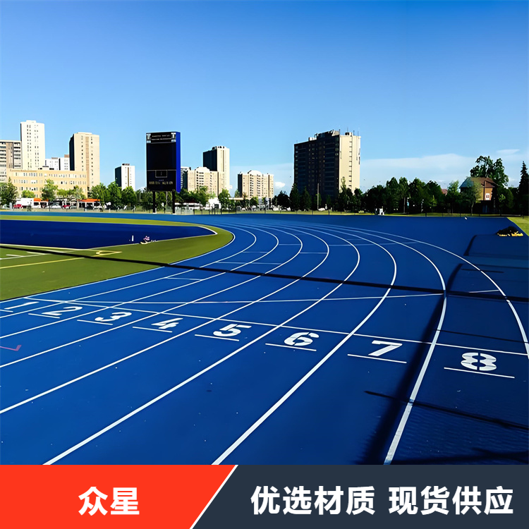 鹤壁市塑胶跑道塑胶篮球场 - 哪里好